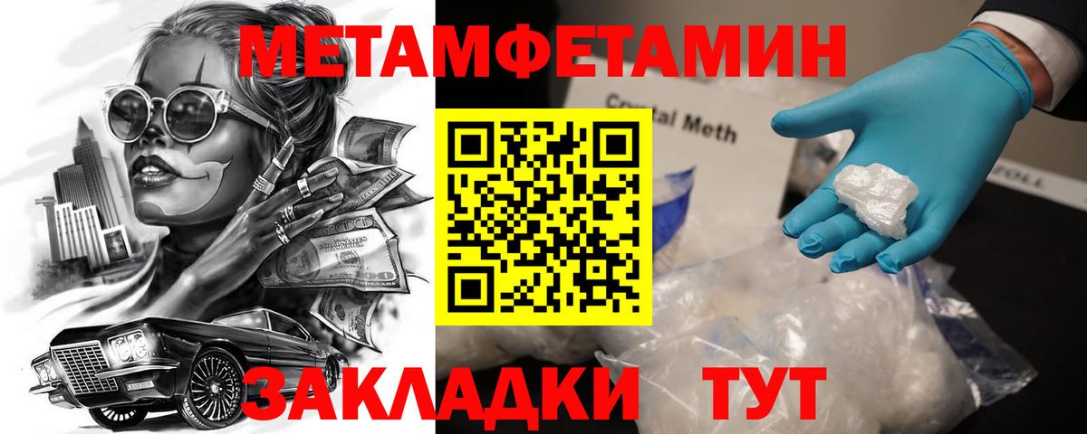 Амфетамин Premium  Вход с VPN  АМФ  Мариинск 