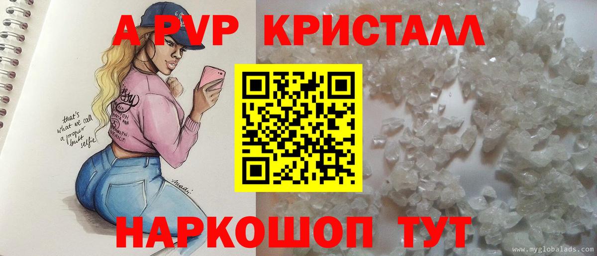 А ПВП СК Мариинск