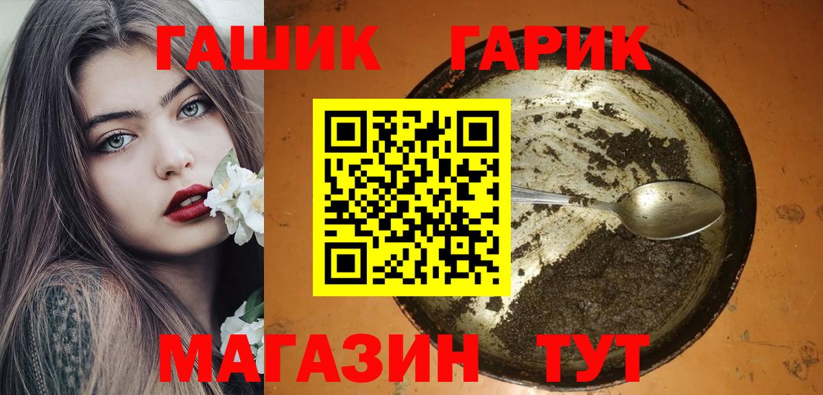 Мариинск  ГАШ Cannabis  Вход с VPN  Гашиш AMNESIA HAZE 