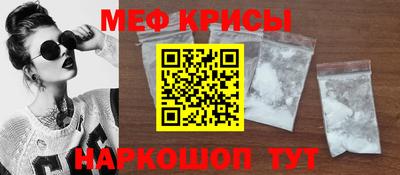 эйфоретик Заводоуковск