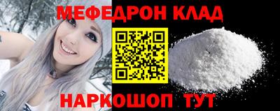 эйфоретик Заводоуковск