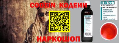 спайс Жуковский