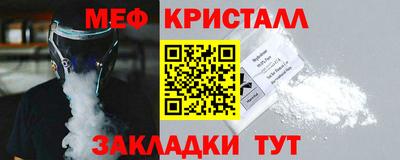 спайс Жуковский