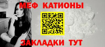 эйфоретик Заводоуковск