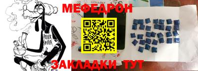 спайс Жуковский