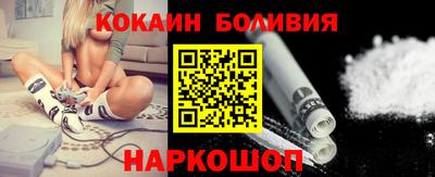 спайс Жуковский