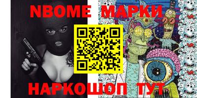 скорость Заволжье