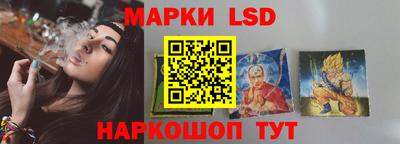спайс Жуковский