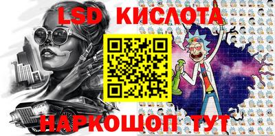 эйфоретик Заводоуковск