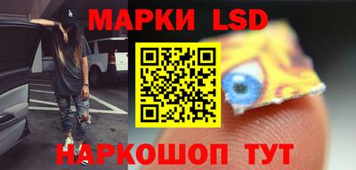 спайс Жуковский