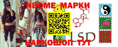 эйфоретик Заводоуковск