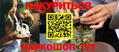 эйфоретик Заводоуковск