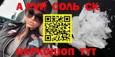 эйфоретик Заводоуковск