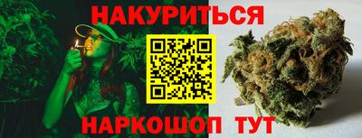 эйфоретик Заводоуковск
