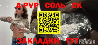 скорость Заволжье