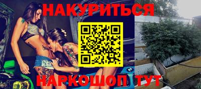 спайс Жуковский
