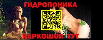 спайс Жуковский