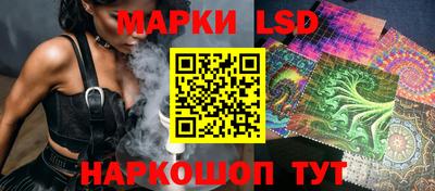 спайс Жуковский