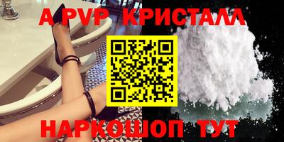спайс Жуковский