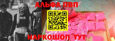 эйфоретик Заводоуковск