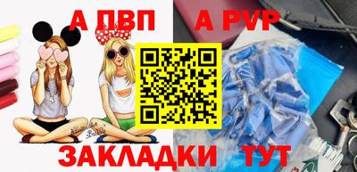 спайс Жуковский