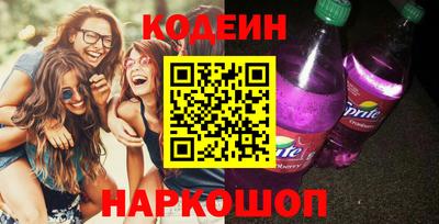 эйфоретик Заводоуковск