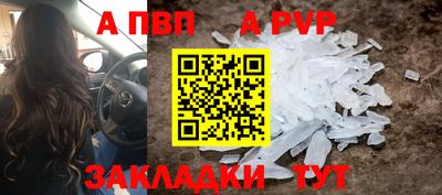 эйфоретик Заводоуковск