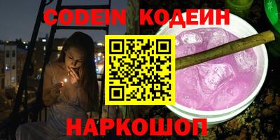 эйфоретик Заводоуковск