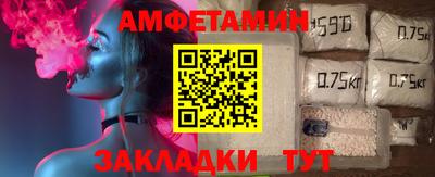 эйфоретик Заводоуковск
