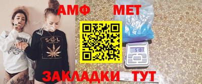 эйфоретик Заводоуковск
