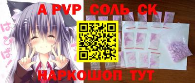 скорость Заволжье