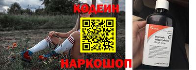 скорость Заволжье
