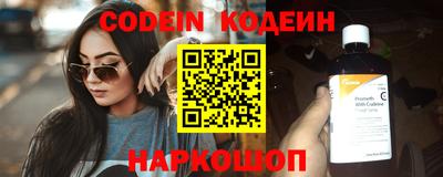 скорость Заволжье