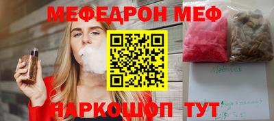 спайс Жуковский