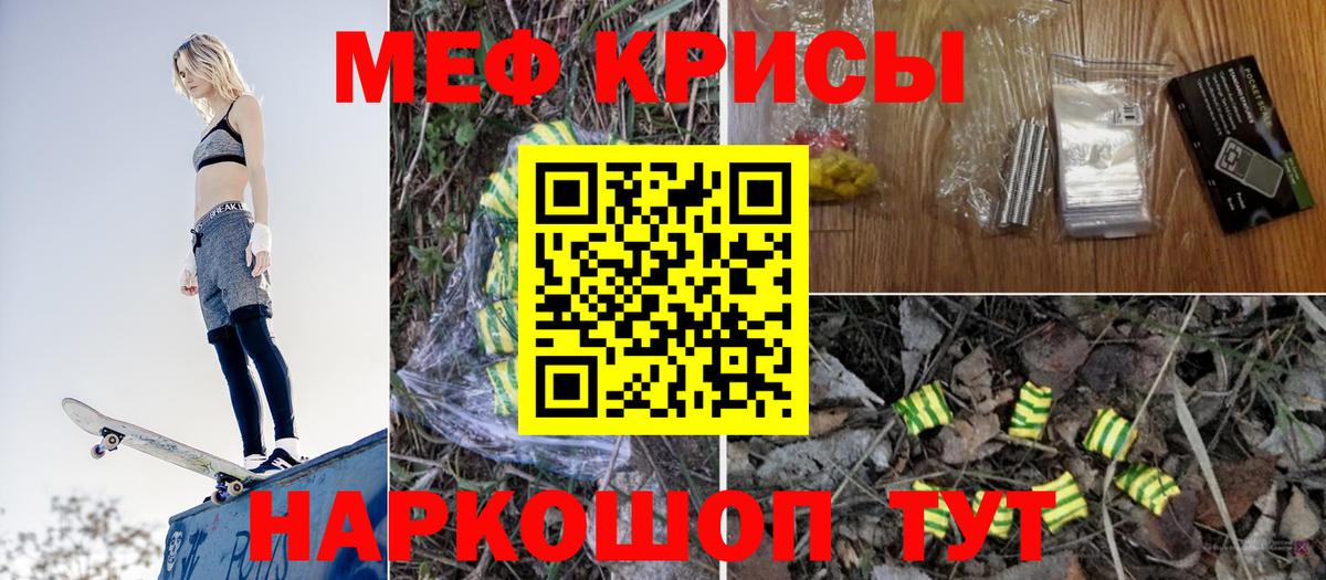 Купить наркотики цена  ГАШ  МАРИХУАНА  Cocaine  Мариинск  МЕФ   Вход с VPN 