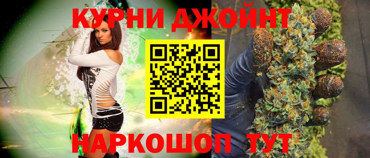 Шишки марихуана OG Kush Мариинск
